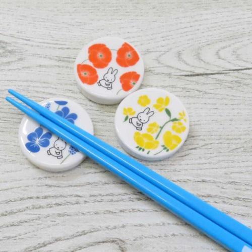 Kanesho Miffy Flower Round Chopstick Rest