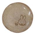 Kanesho Miffy Minoware Small Dessert Plate 9.5D