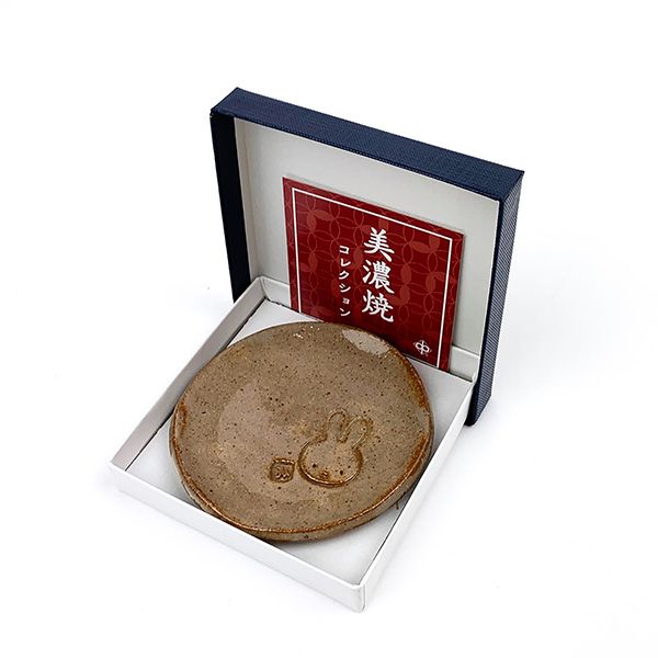 Kanesho Miffy Minoware Small Dessert Plate 9.5D