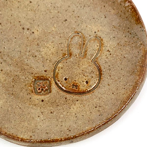 Kanesho Miffy Minoware Small Dessert Plate 9.5D