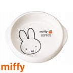 Kanesho Miffy Small with Handles - Apple