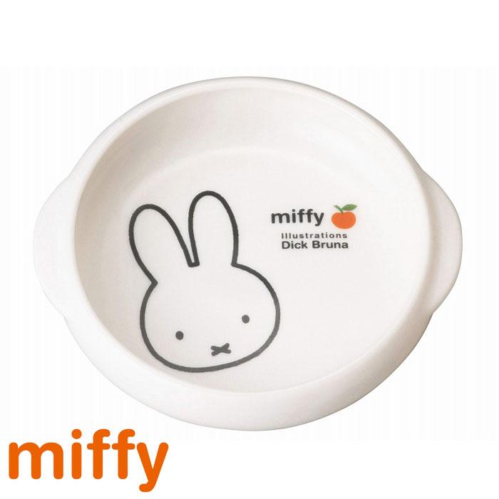 Kanesho Miffy Small with Handles - Apple