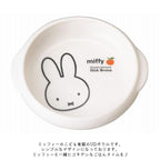 Kanesho Miffy Small with Handles - Apple