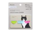 Kanmido Coco Fusen Card SH Format - Cat packaging