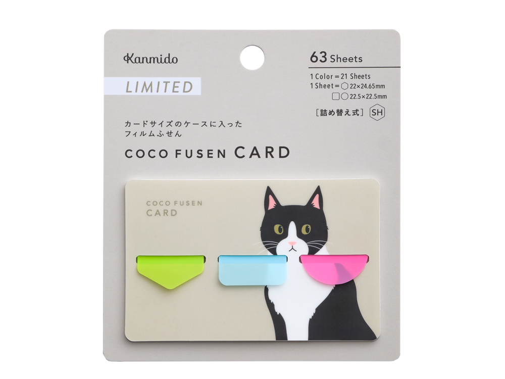 Kanmido Coco Fusen Card SH Format - Cat packaging