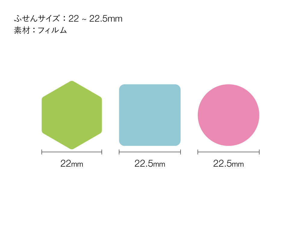 Kanmido Coco Fusen Card SH Format sticky note shapes and sizes