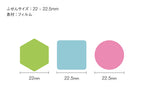 Kanmido Coco Fusen Card SH Format sticky note shapes and sizes