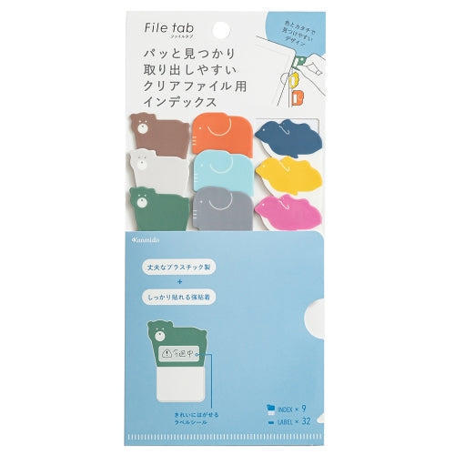 Kanmido File Tab - Zoo Animal