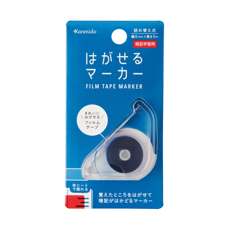 Kanmido Hagaseru Film Tape Marker 6mm x 5m