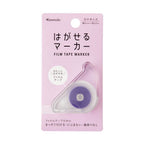 Kanmido Hagaseru Film Tape Marker 6mm x 5m