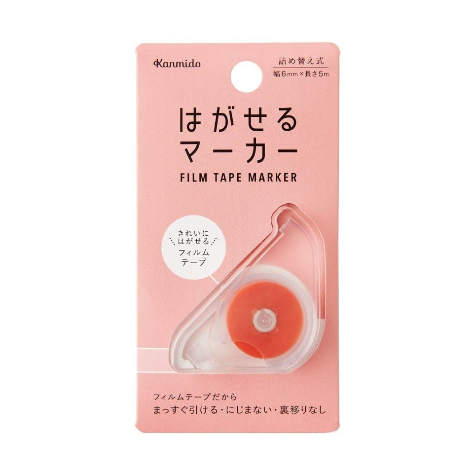Kanmido Hagaseru Film Tape Marker 6mm x 5m