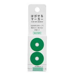 Kanmido Hagaseru Film Tape Marker Refill 2-Pack - Concealing Type - Green