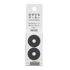 Kanmido Hagaseru Film Tape Marker Refill 2-Pack - Concealing Type - Black