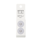 Kanmido Hagaseru Film Tape Marker Refill 2-Pack