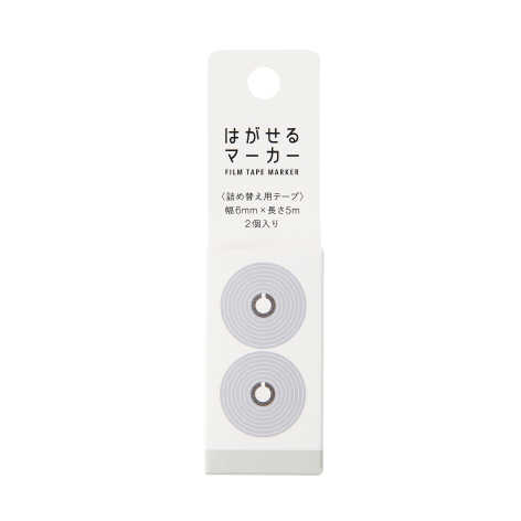 Kanmido Hagaseru Film Tape Marker Refill 2-Pack