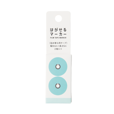 Kanmido Hagaseru Film Tape Marker Refill 2-Pack