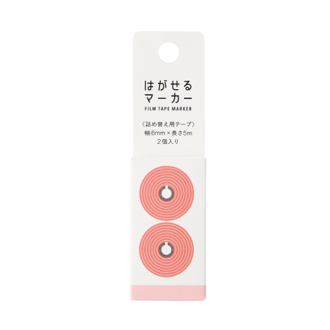 Kanmido Hagaseru Film Tape Marker Refill 2-Pack