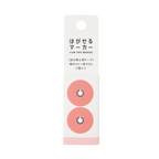 Kanmido Hagaseru Film Tape Marker Refill 2-Pack