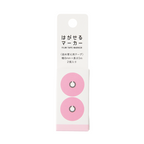 Kanmido Hagaseru Film Tape Marker Refill 2-Pack