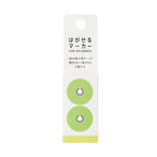 Kanmido Hagaseru Film Tape Marker Refill 2-Pack