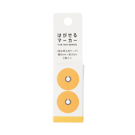 Kanmido Hagaseru Film Tape Marker Refill 2-Pack