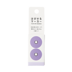 Kanmido Hagaseru Film Tape Marker Refill 2-Pack