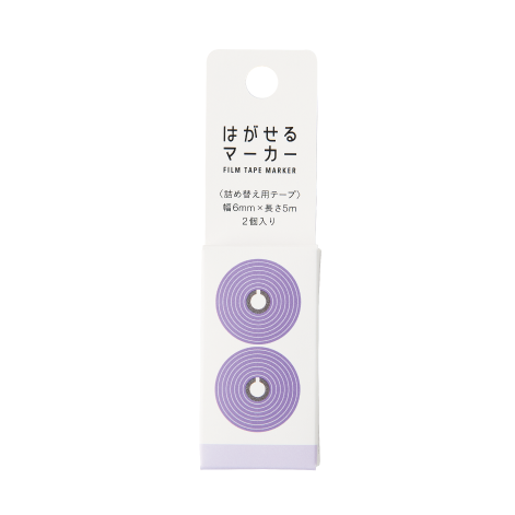 Kanmido Hagaseru Film Tape Marker Refill 2-Pack