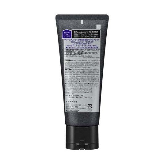 Kao Biore Makeup Remover Massage Gel 200g