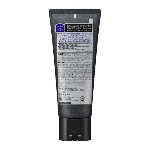 Kao Biore Makeup Remover Massage Gel 200g