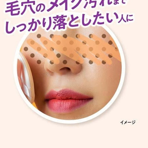 Kao Biore Makeup Remover Massage Gel 200g