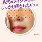 Kao Biore Makeup Remover Massage Gel 200g