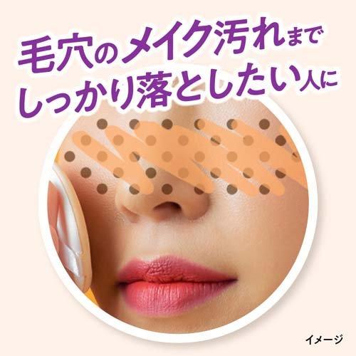 Kao Biore Makeup Remover Massage Gel 200g