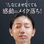 Kao Biore The Cleanse Makeup Remover Oil 190ml