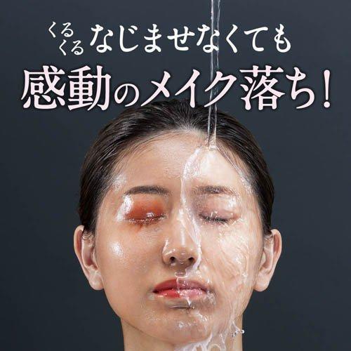 Kao Biore The Cleanse Makeup Remover Oil 190ml