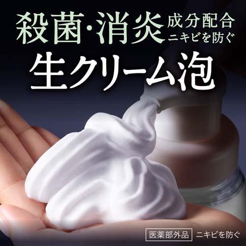 Kao Biore The Face Foam Facial Cleanser Acne Care 200ml