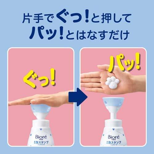 Kao Biore U Foam Paw Stamp Hand Soap 240ml