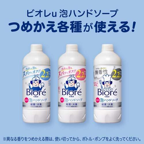 Kao Biore U Foam Paw Stamp Hand Soap 240ml