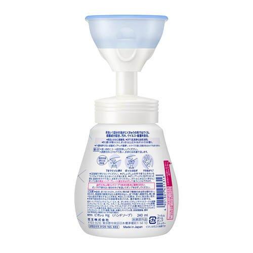 Kao Biore U Foam Paw Stamp Hand Soap 240ml