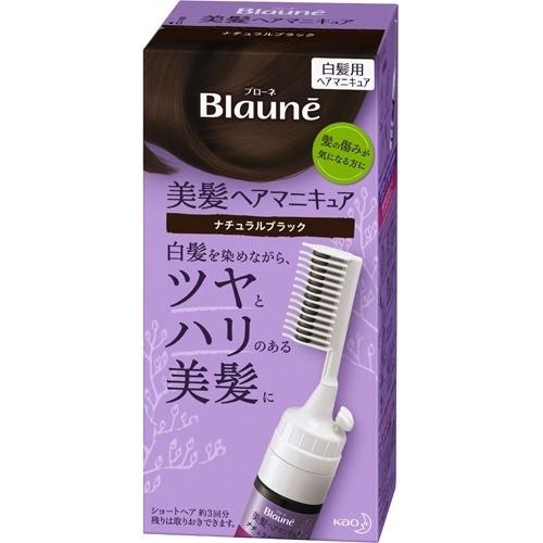 Kao Blaune Hair Beauty Colour Manicure with Comb 72G