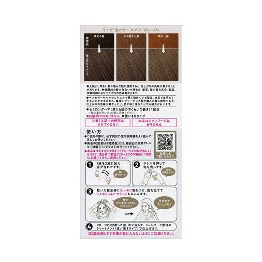 Kao Liese Creamy Bubble Colour Hair Dye - Airy Greige