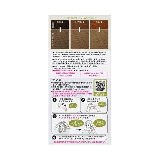Kao Liese Creamy Bubble Colour Hair Dye - Citron Ash