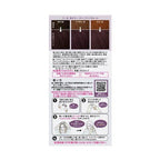 Kao Liese Creamy Bubble Colour Hair Dye - Deep Violet