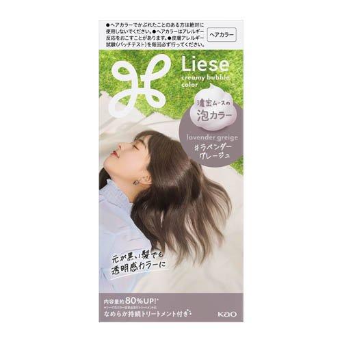 Kao Liese Creamy Bubble Colour Hair Dye - Lavender Greige