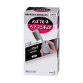 Kao Men's Blaune Hair Colour Manicure - Black with Comb 72g - Remover 8ml