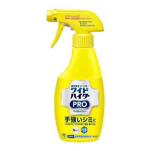 Kao Wide Haita PRO Easy Foam Spray Fabric Bleach - 300mL