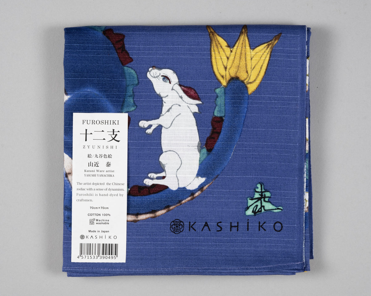 Kashiko Furoshiki - Zodiac 70cm