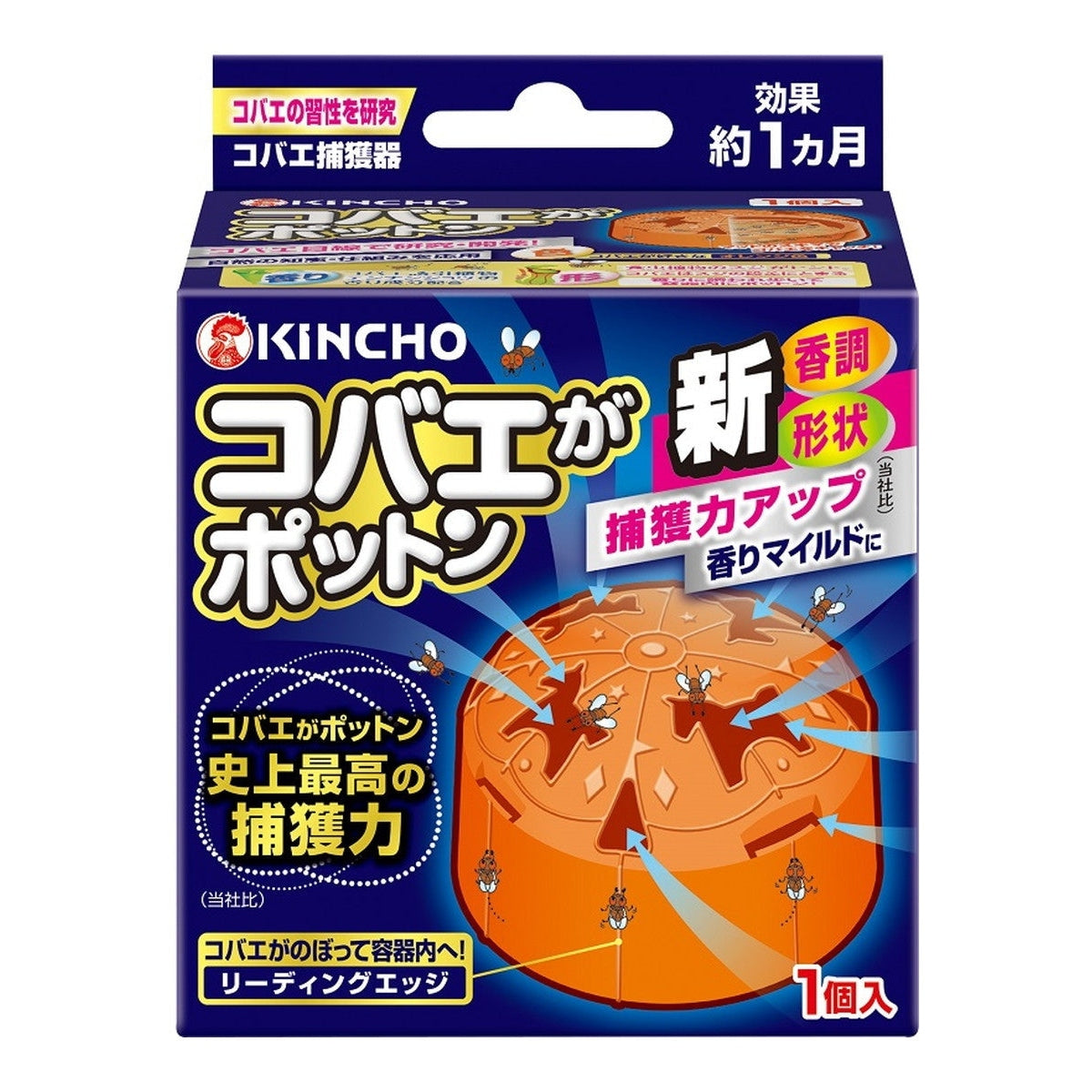 Kincho Kobae Potton Fruit Fly Trap Cup type