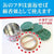 Kincho Mosquito Coil 30 pieces