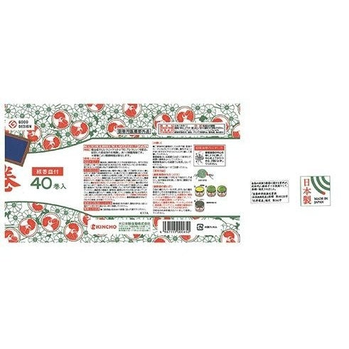 Kincho Mosquito Coils Large 12 Hours 40P