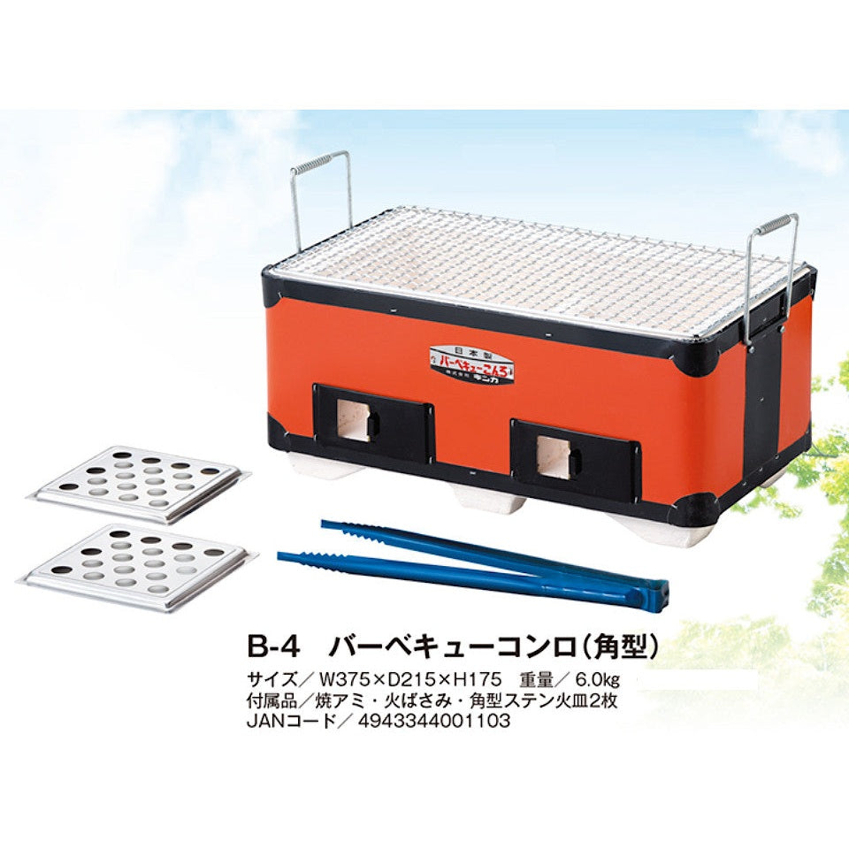 Kinka Japanese Konro Grill